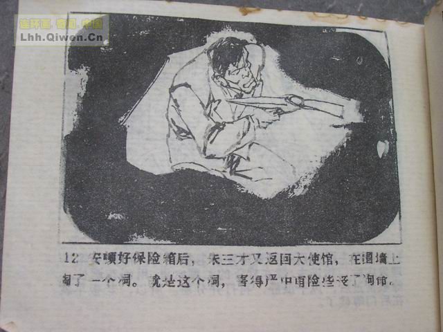 7䱻115ҳ
