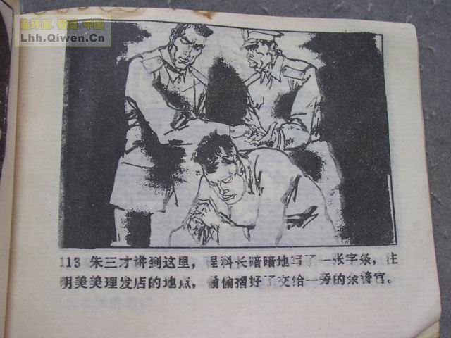 7䱻116ҳ