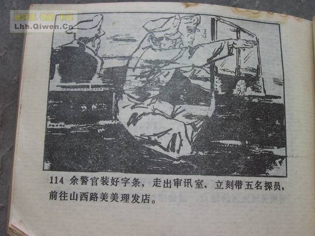 7䱻117ҳ