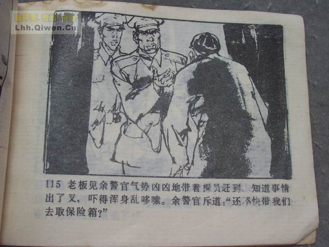 7䱻118ҳ