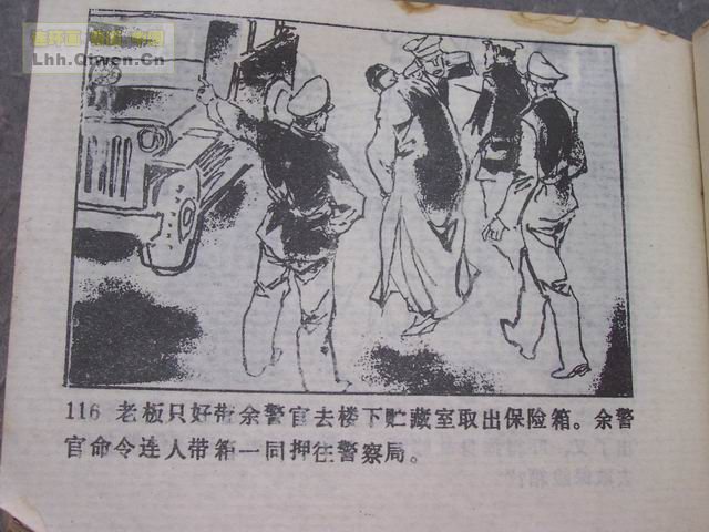 7䱻119ҳ