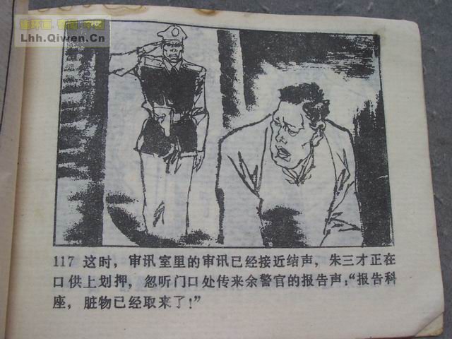 7䱻120ҳ