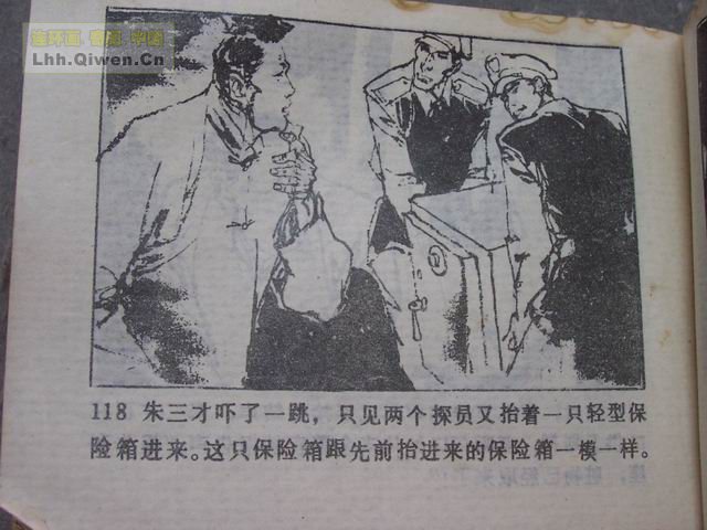7䱻121ҳ