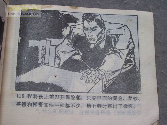7䱻122ҳ