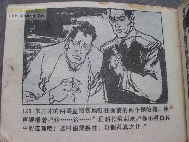 7䱻123ҳ