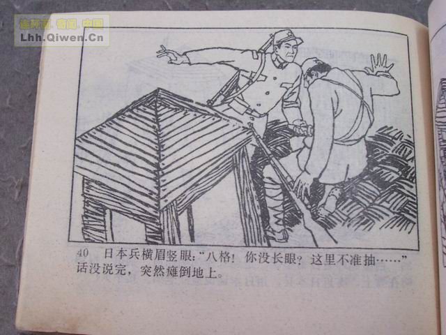 ��ǹ��һ��43ҳ