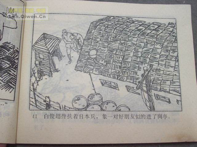 ��ǹ��һ��44ҳ