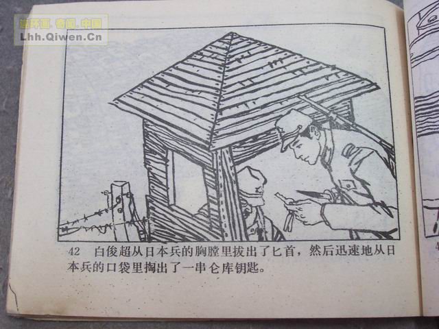 ��ǹ��һ��45ҳ