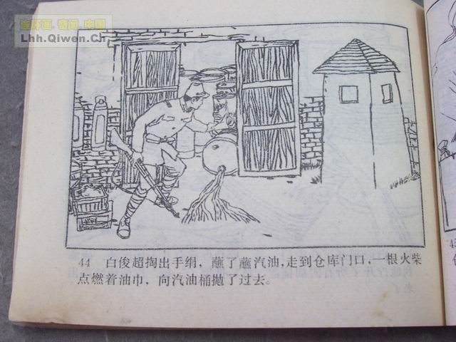 ��ǹ��һ��47ҳ