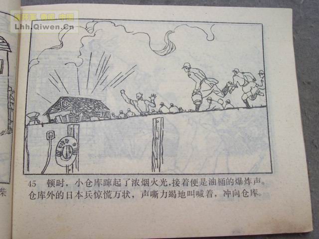 ��ǹ��һ��48ҳ