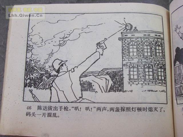 ��ǹ��һ��49ҳ