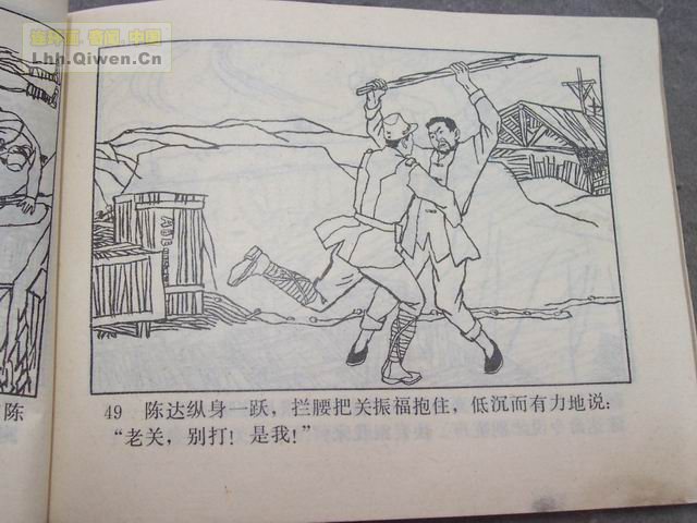 ��ǹ��һ��52ҳ