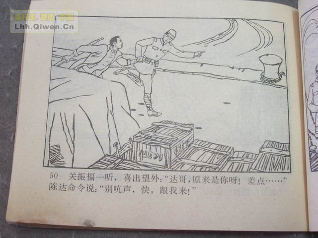 ��ǹ��һ��53ҳ