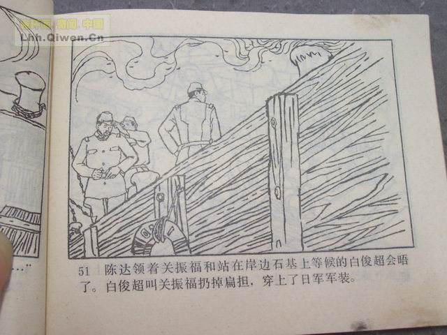 ��ǹ��һ��54ҳ