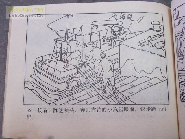 ��ǹ��һ��55ҳ