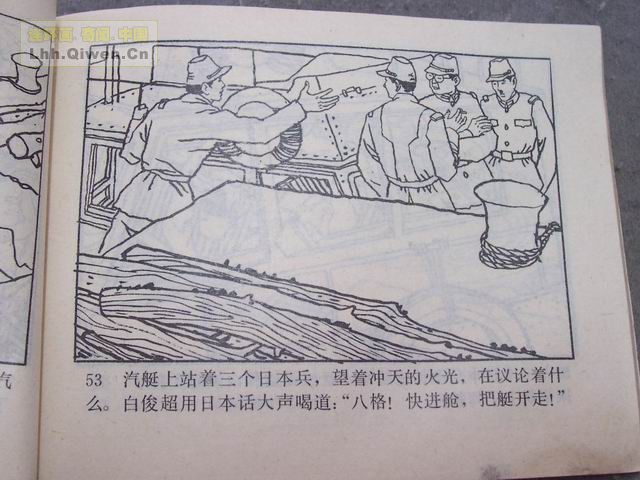 ��ǹ��һ��56ҳ