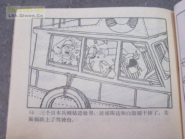 ��ǹ��һ��57ҳ