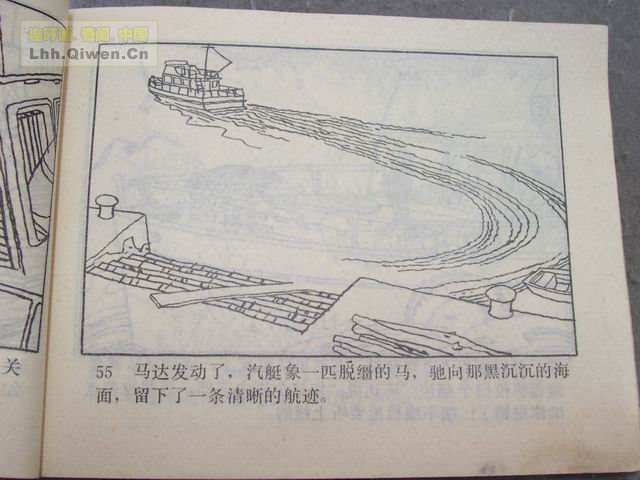 ��ǹ��һ��58ҳ