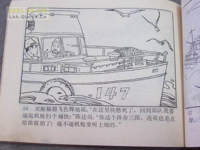 ��ǹ��һ��59ҳ