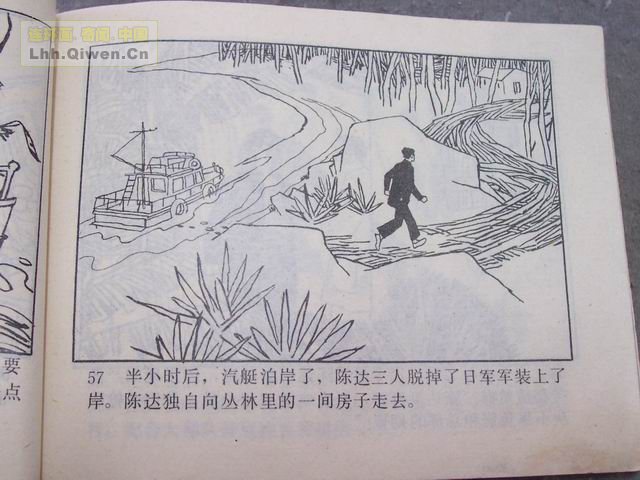 ��ǹ��һ��60ҳ