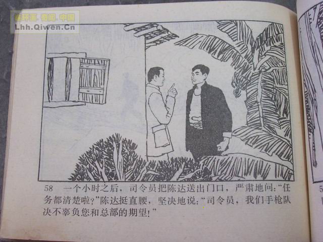 ��ǹ��һ��61ҳ