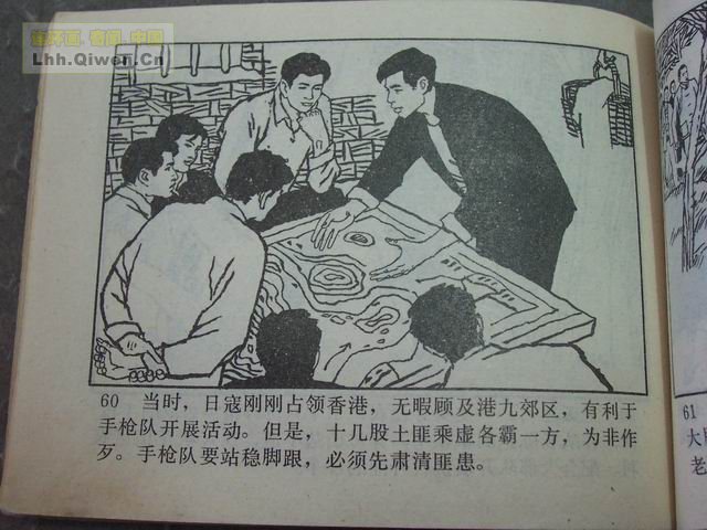 ��ǹ��һ��63ҳ