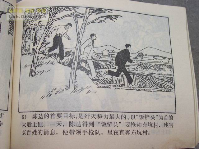 ��ǹ��һ��64ҳ