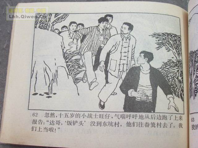 ��ǹ��һ��65ҳ