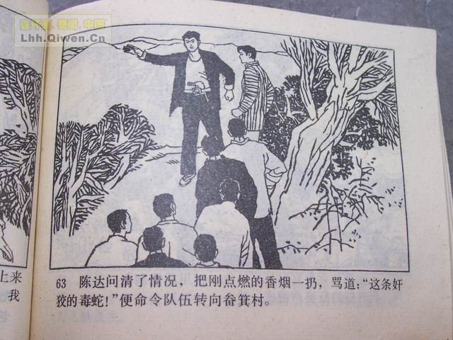 ��ǹ��һ��66ҳ