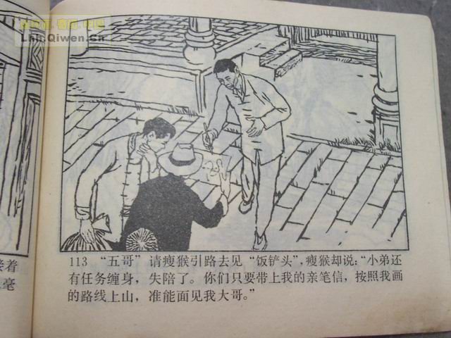 ǹһ116ҳ