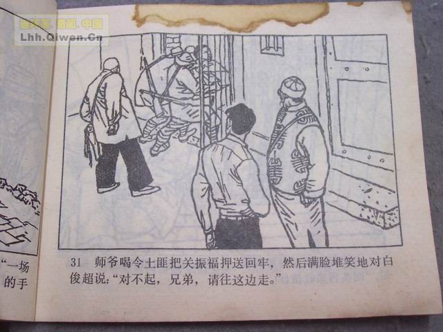 ��ǹ�Ӷ���34ҳ