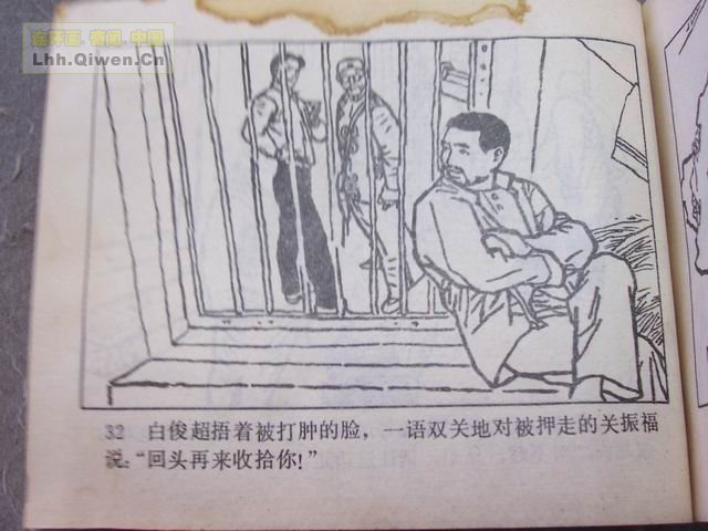 ��ǹ�Ӷ���35ҳ