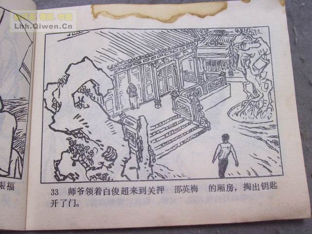 ��ǹ�Ӷ���36ҳ