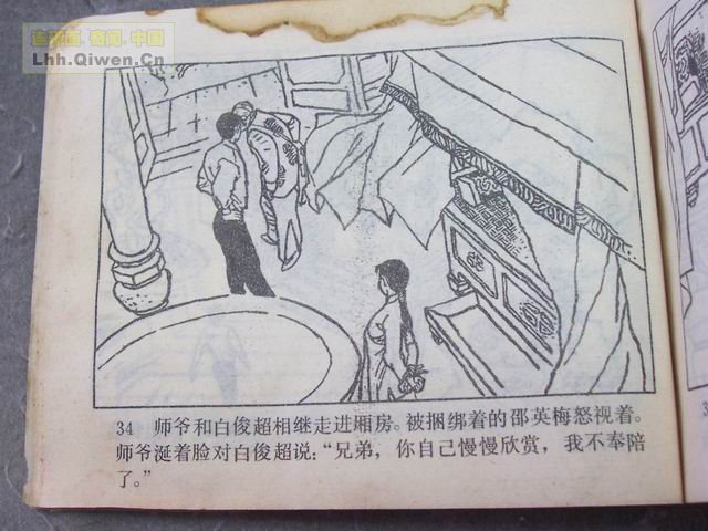 ��ǹ�Ӷ���37ҳ