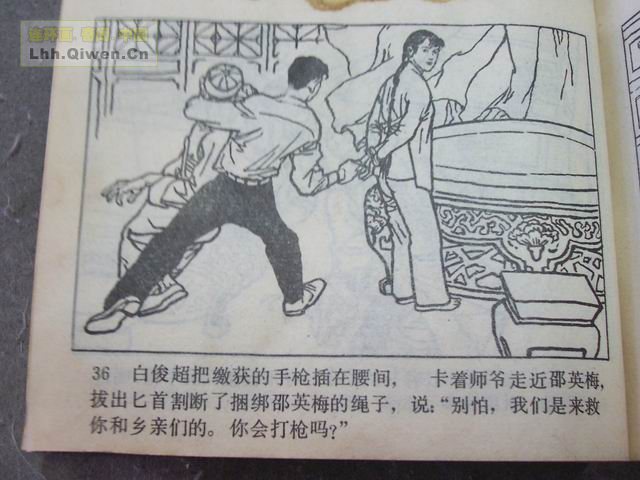 ��ǹ�Ӷ���39ҳ