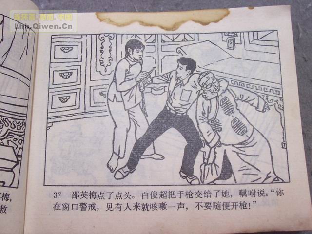 ��ǹ�Ӷ���40ҳ