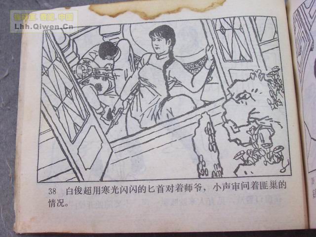 ��ǹ�Ӷ���41ҳ