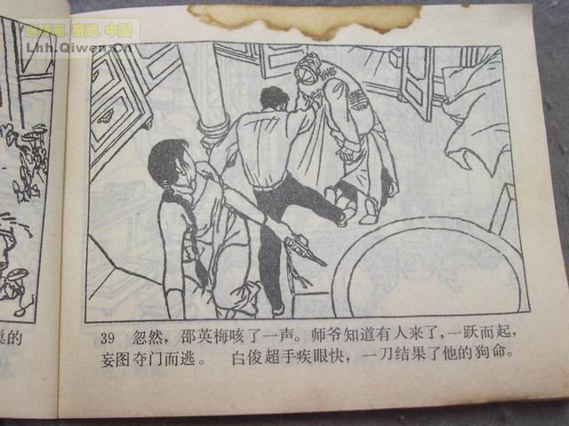 ��ǹ�Ӷ���42ҳ