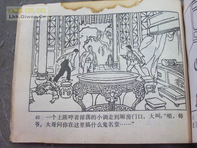 ��ǹ�Ӷ���43ҳ