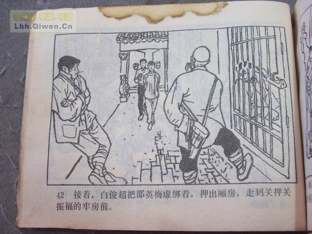 ��ǹ�Ӷ���45ҳ