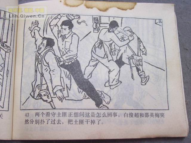 ��ǹ�Ӷ���46ҳ