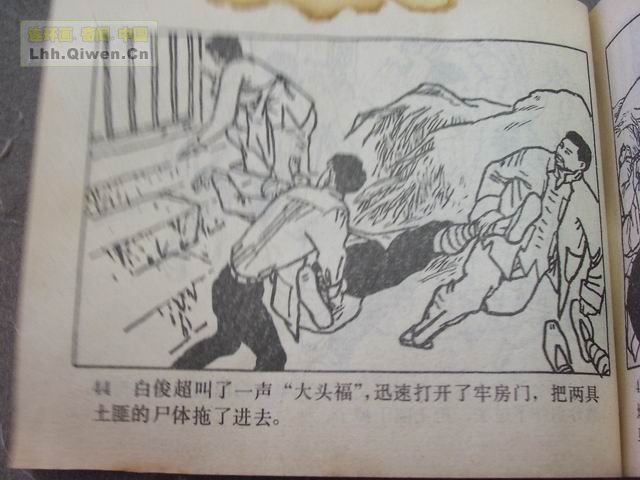 ��ǹ�Ӷ���47ҳ