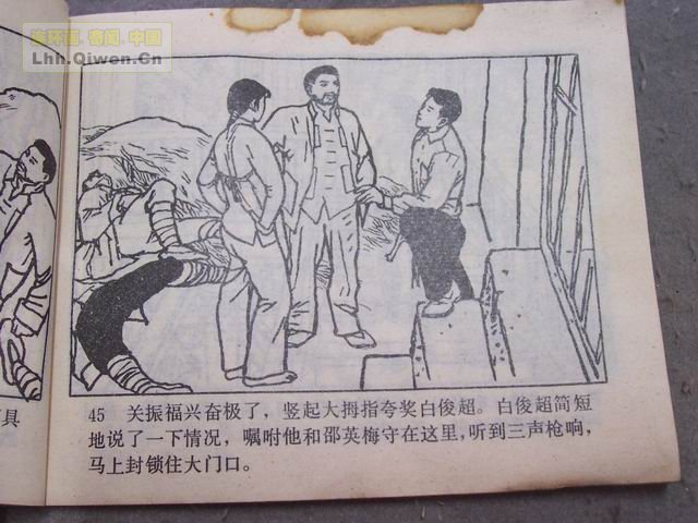 ��ǹ�Ӷ���48ҳ