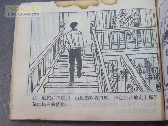 ��ǹ�Ӷ���49ҳ