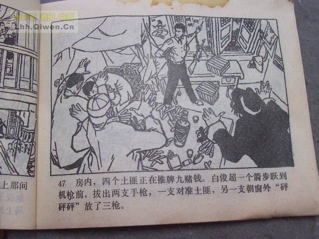 ��ǹ�Ӷ���50ҳ