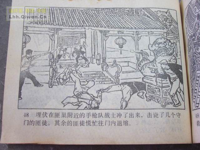 ��ǹ�Ӷ���51ҳ