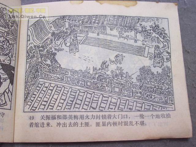 ��ǹ�Ӷ���52ҳ