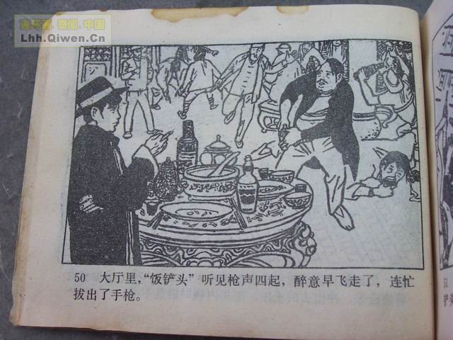 ��ǹ�Ӷ���53ҳ