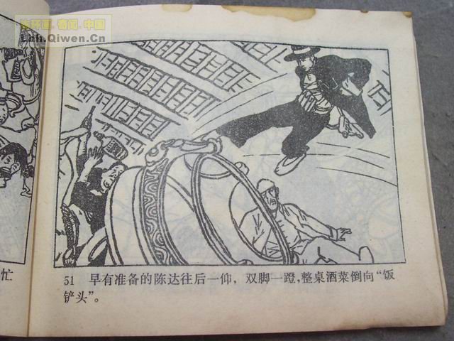 ��ǹ�Ӷ���54ҳ