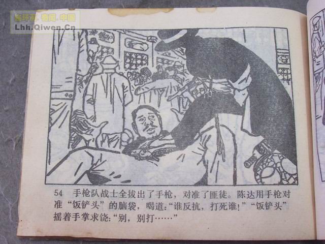 ��ǹ�Ӷ���57ҳ